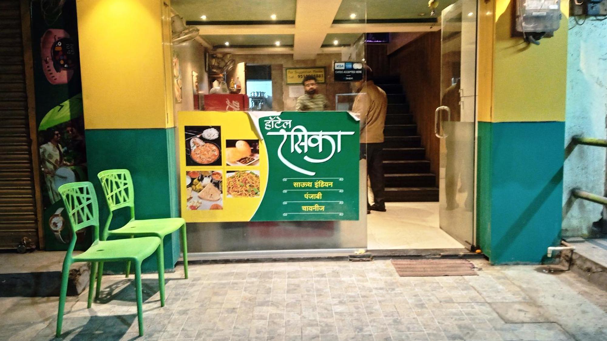 Hotel Ramniwas Jālgaon Exterior foto