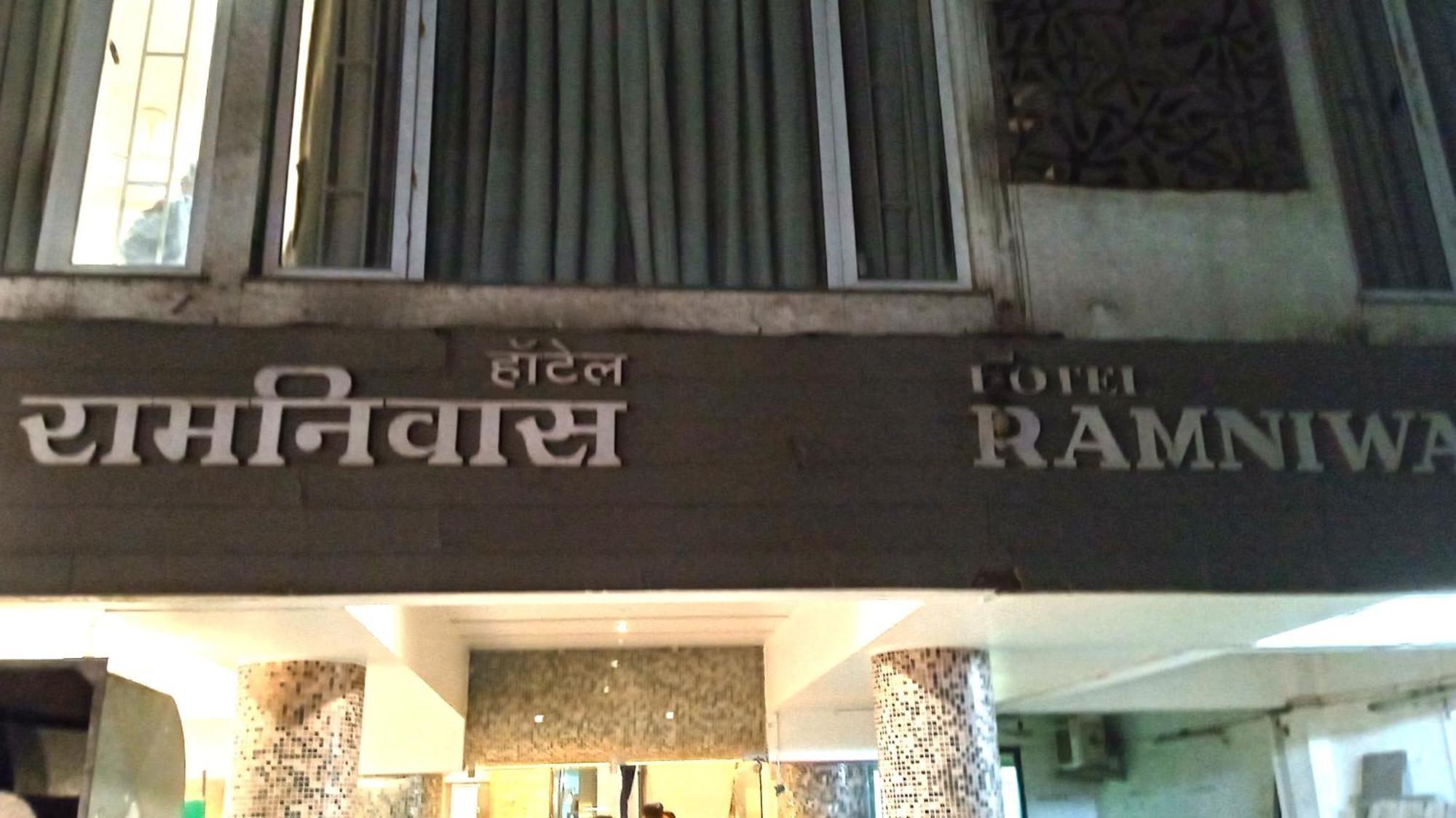 Hotel Ramniwas Jālgaon Exterior foto